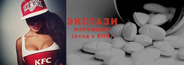 spice Верхнеуральск